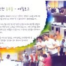 영광흑염소농장 이미지