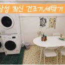 단잠스테이 이미지