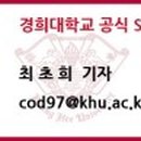 경희다방 - 울진군 죽변중앙로 176-6 | 경희다방