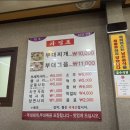 가야식당 | 2025 겨울 맛집 추천! 지금 가야 할 동두천 호수식당 솔직 후기