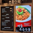 더덮밥 이미지
