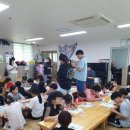 안산동믿음지역아동센터 이미지