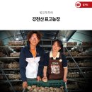 잉꼬농장 이미지