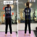 신중동PT 명품피티 이미지