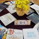 인천마곡초등학교 이미지