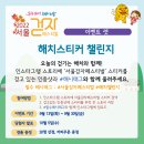 (주)조선일보사 이미지