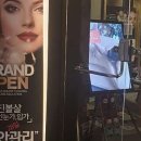 토탈 뷰티 컨설팅 이미지