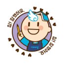 (주)타이거일렉