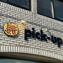 주정차-36 | [픽업카페] 제주도 빵지순례 제주 소금빵 맛집 제주여행 필수코스 추천! 내돈내산 후기