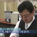 법원에 주무관도 있나요? 주무관은 몇급인가요? 이미지