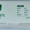 김밥바라기