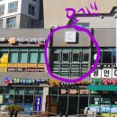 용인대드림태권도(2층) 네이버블로그