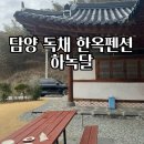 하녹달 네이버블로그