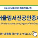 어울림친구공인중개사사무소 이미지