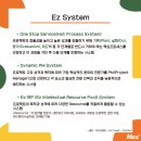 (주)이즈피엠피 이미지