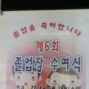 예당초등학교 이미지