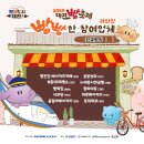 주식회사 르뺑