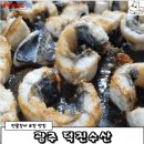 덕진-122 이미지