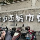 마켓본색