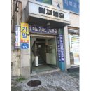 이병진비뇨기과의원 티스토리