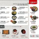 고향옥얼큰순대국 운정역점