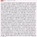 부모님의 결혼반대 가망이 없는걸까요.. 이미지