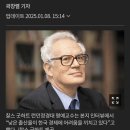 한국, 저성장 해결하기 위해 &#39;무자녀세&#39; 도입 검토해야 이미지