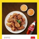 굽네치킨철산3;4동점