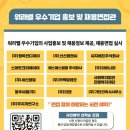 주식회사 신라시스템 이미지