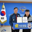 화성동탄경찰서 이미지