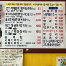 위도횟집 이미지