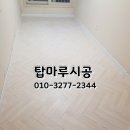 강림그린빌라 네이버블로그