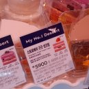 파리바게뜨 광주광역시충장일가점 이미지