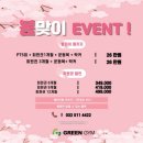 작전동 헬스장 그린짐 pt 2주차 후기