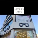 고운아이안경 이미지