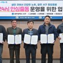 시온상사 이미지