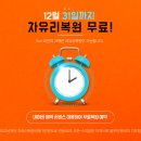카글라스차유리