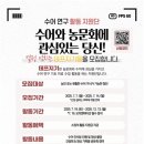 제주도 농아복지관 이미지