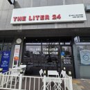 더리터 예천점 | 서산 무인카페 더리터24 편안한 카페 타임 즐기기