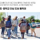 논곡중학교 내 이미지