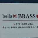 벨라엠 이미지