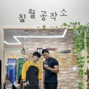 칠월공작소 이미지
