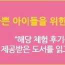 도전 한자급수 이미지