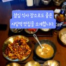 방배천로5-33 이미지