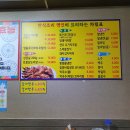 금강코다리