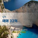 2단지대지공인중개사사무소 | 대지공인중개사사무소 청주시 흥덕구 현암동 토지 매매 32억