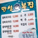 오팔수산 네이버블로그