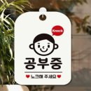 노크앤노크