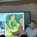 [길 위의 인문학] ✍️ 강연 후기: &lt;종로 모던 시대를 음미하다&gt; 2부 5강 🎨 &lt;근대기 서촌 지역에서 활동한...