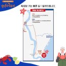 영덕IC 이미지